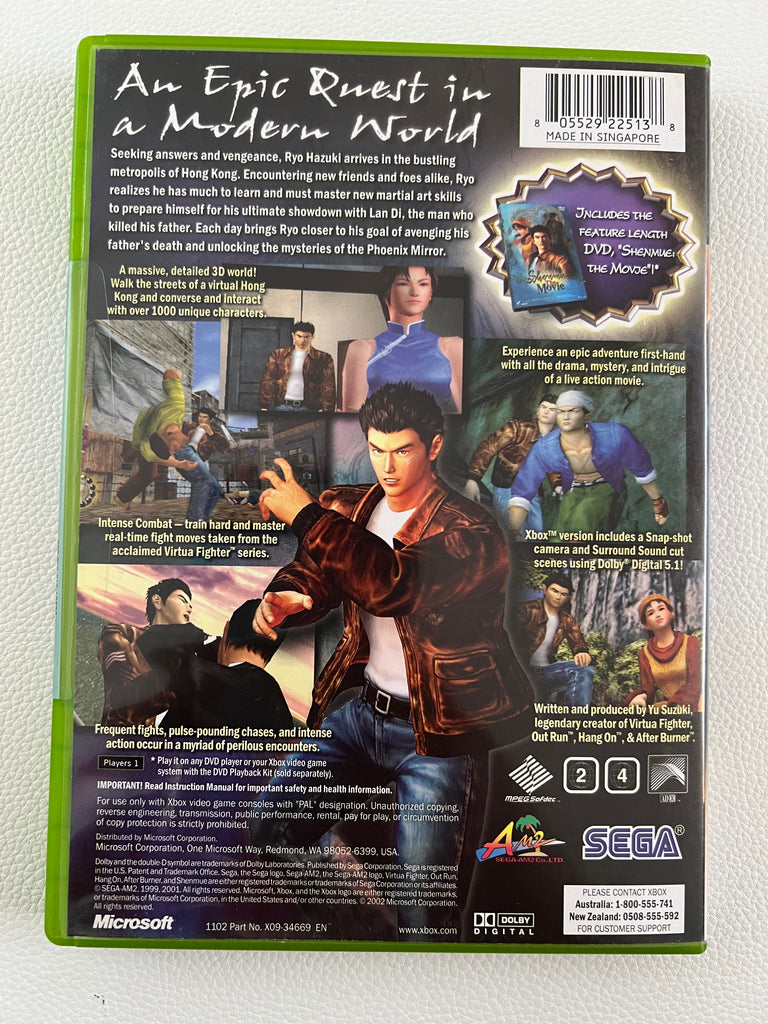 Shenmue II.